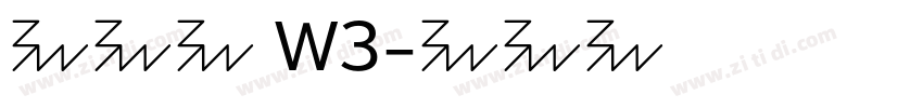 腾讯体 W3字体转换